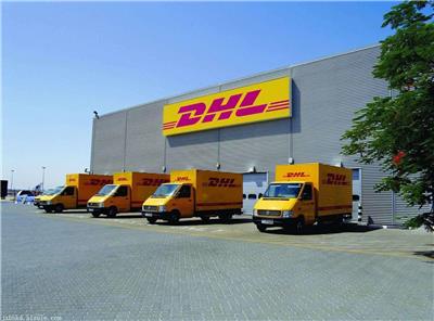 桂林DHL快递公司 全程跟踪