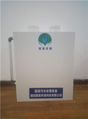 赣州安装加药消毒设备小区废水 污水处理设备 各类 诊所