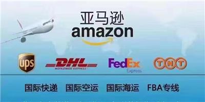 深圳市海燕国际货运代理有限公司专注亚马逊FBA