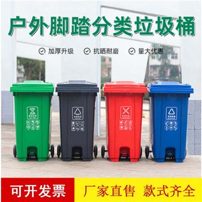 朝阳塑料垃圾桶生产厂家,120L垃圾箱-沈阳兴隆瑞