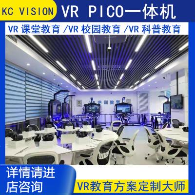 pico一体机眼镜多功能眼镜vr设备vr游戏体感机