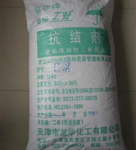 上海回收食用香料厂家 免费评估