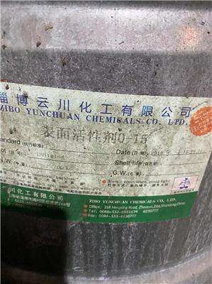 郑州回收报废日化原料厂家电话 上门回收