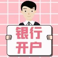 天津河北区鸿顺里街个体户注册 会计记账报税