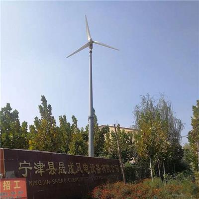 安徽铜陵20千瓦风力发电机 离网风力发电机厂家质保两年