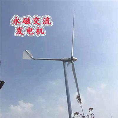 汉中市20千瓦风力发电机 风能发电机风光互补发电系统