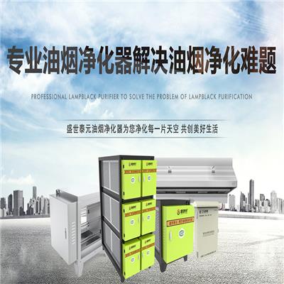 深圳高压静电油烟净化器 运行成本低 环保
