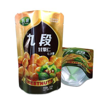 休闲食品包装袋 石家庄休闲食品包装袋 详细介绍