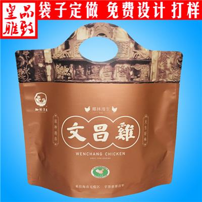 休闲食品包装袋 锡林郭勒盟休闲食品包装袋 欢迎咨询