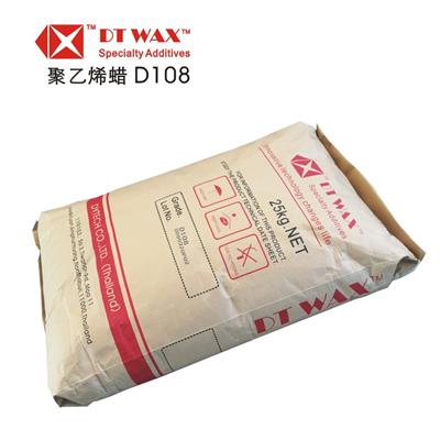 泰國DT WAX聚乙烯蠟/色母粒潤滑分散劑/軟化點108攝氏度