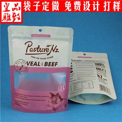宠物食品包装袋 阳泉宠物食品包装袋 详细介绍