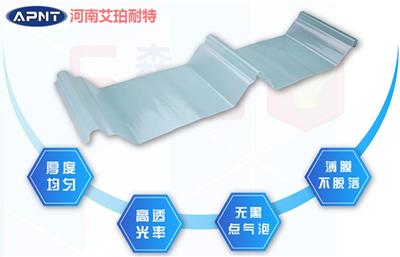 郑州FRP采光板 耐力板 透明瓦批发