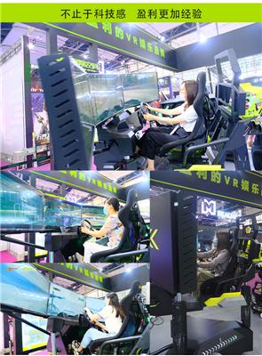 VR星际赛车游戏设备体感游艺机商场游乐场三屏VR赛车项目系列产品XJSC
