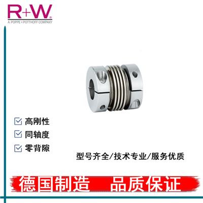 供应德国R+W金属波纹管联轴器BKS焊接式带夹紧套耐高温高性能不锈钢