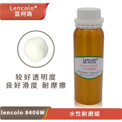 水性蜡 蓝柯路Lencolo 8406W 易分散与水性树脂相容性好