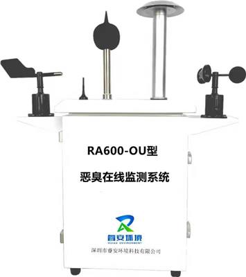 深圳睿安RA600-VOC在线监测仪品质有**
