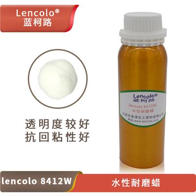 水性氟改蜡 Lencolo 8412W易分散与水性树脂相容好抗回粘性