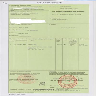 泰国原产地证申请流程