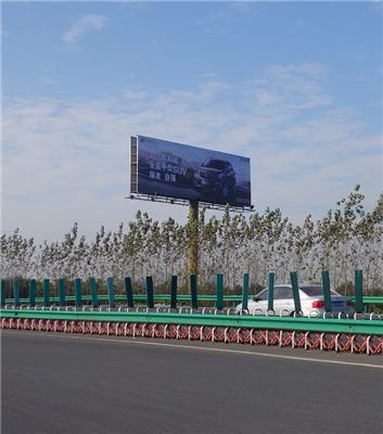 安徽宣广高速公路广告牌,大面积, 无任何遮挡,覆盖宣城地区每年上千万的客流！