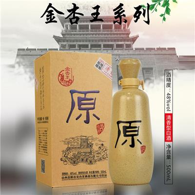 清香型白酒电话 呼和浩特金杏王清香型白酒供货商