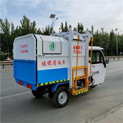 电动三轮挂桶垃圾车 工作效率高 创洁环卫