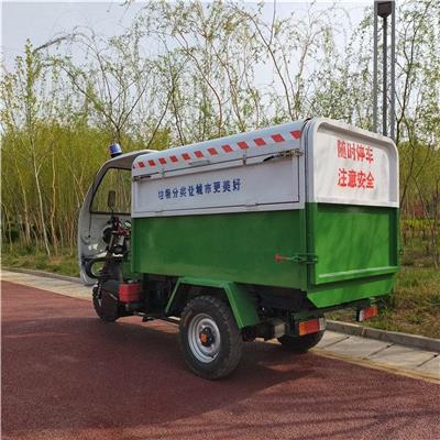 电动可卸式垃圾车厂家直供 性能可靠 创洁环卫