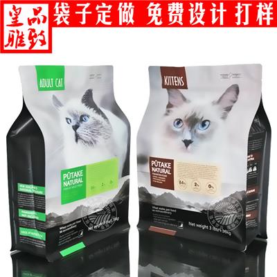 宠物食品包装袋 舟山宠物食品包装袋 按需定制