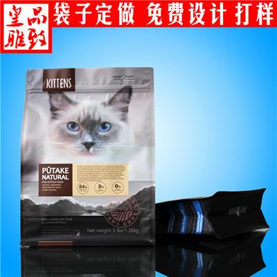 昌江黎族自治县宠物食品包装袋 宠物食品包装袋 袋子定做