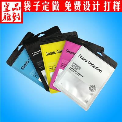 济宁日化品包装袋 日化品包装袋 长期供应