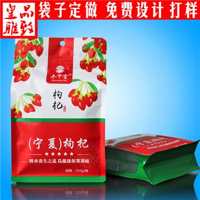 忻州干果坚果包装袋 干果坚果包装袋 详细介绍