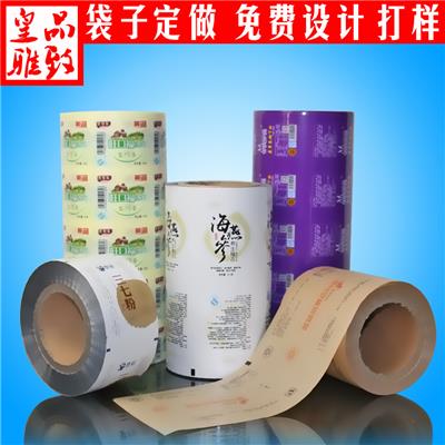 龙川县卷膜包装袋 卷膜包装袋 长期供应