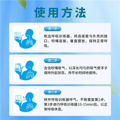 幼儿 桂林运动员呼吸训练器