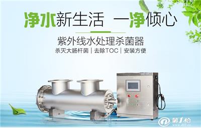 青岛万豪环保外置式水箱自洁消毒器 不锈钢水箱水箱自洁消毒器
