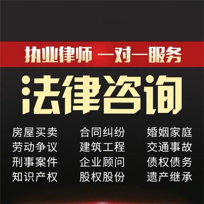 北京海淀常年法律顾问律师团队擅长企业风险防控及诉讼案件代理