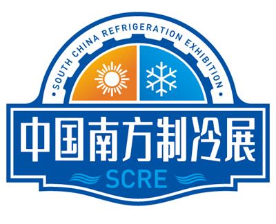 2022中国南方制冷展览会