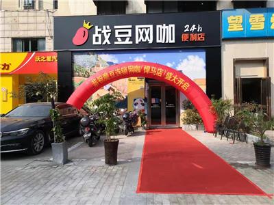 滁州会议搭建定制 合肥来意文化传媒有限公司