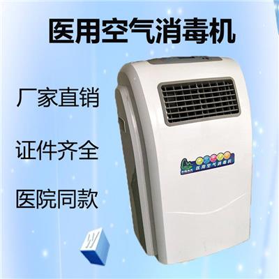 华耀森茂 hmg-100 0等离子空气消毒 机移动式空气消毒机 空气消毒机工厂直销批发