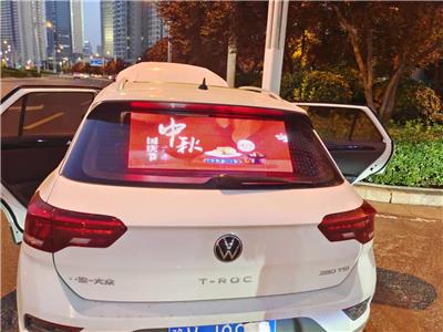 出租车网约车LED广告屏，招城市运营商免费安装设备