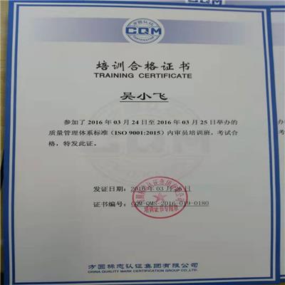 徐州APQP产品质量先期测量培训教程 选择亚明管理咨询