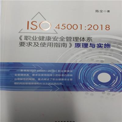 扬州ISO14001内审员培训机构 选择亚明管理咨询