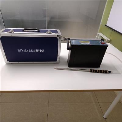 移动式高温管道烟气测试仪 JYB-6A便携式粉尘浓度检测仪 操作简单