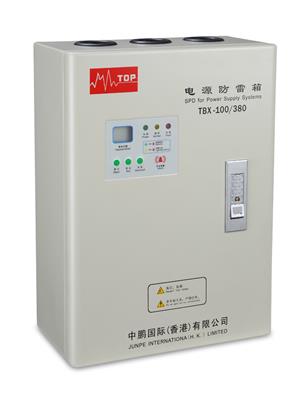 雷诚防雷销售TBX120-80模块式电源防雷箱