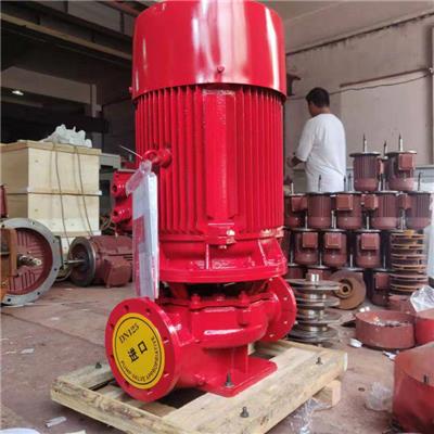 不锈钢材质XBD消防泵 自动喷淋灭火给水泵 消防系统加压泵