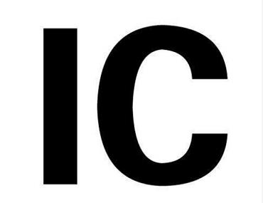 数据线IC认证公司|深圳IC认证