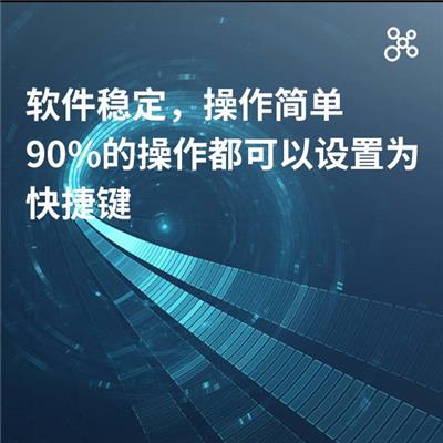 河北档案数字化加工 软件加工 信息化平台