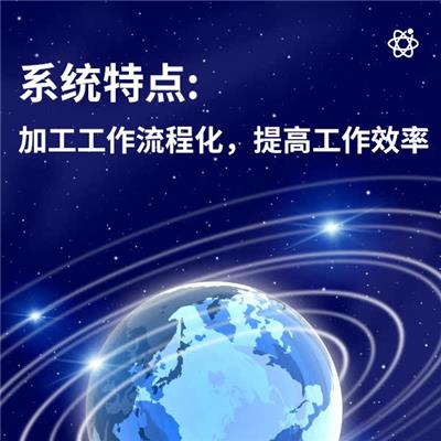 江苏档案数字化加工平台 数字档案平台 工程服务解决方案