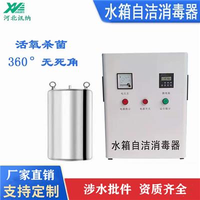 讯纳XN-UVC-9008管道式紫外线杀菌消毒器水箱食品饮用水处理设备