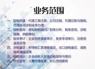 天津市和平区专业办理外贸公司电子口岸