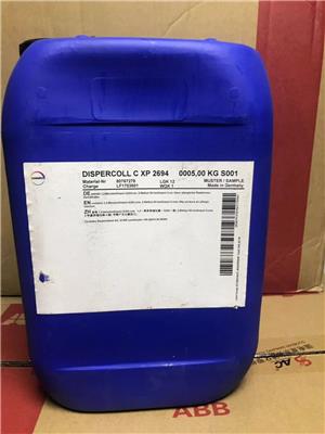 科思创水性氯丁胶乳Dispercoll C2694北京凯米特