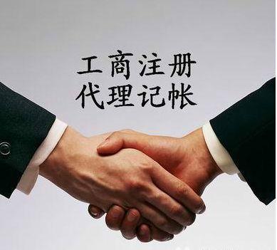 广州新华镇申请一般纳税人申请条件 拓南财税